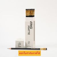 BLACKWING Pencil ดินสอไม้พรีเมี่ยมแบล็ควิง​ รุ่น​ Blackwing Matte จำนวน​ 1 โหล​ (12 แท่ง)