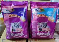 อาหารลูกแมว วิสกัส จูเนียร์ แบบเม็ด รส ปลาทู ปลาทะเล 1.1 กิโลกรัม Catfood Whiskas Junior Mackerel Ocean Fish Flavour 1.1 kg