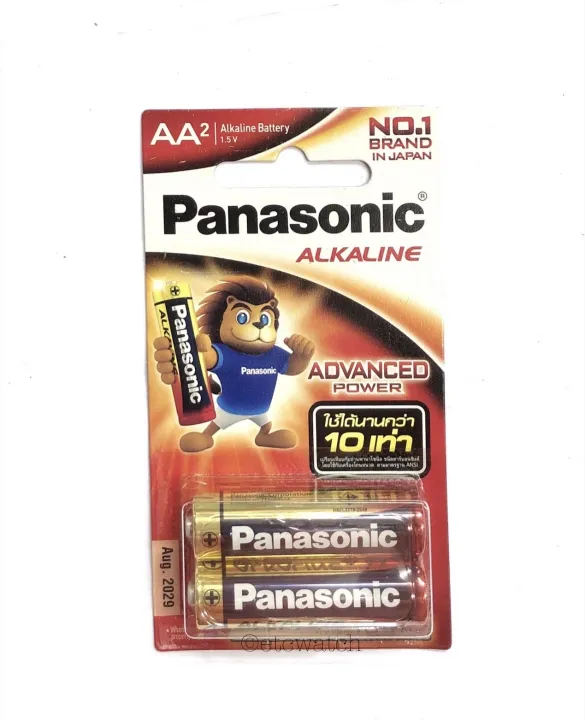 ถ่าน Panasonic Alkaline AA แพค 2 ก้อน | Lazada.co.th