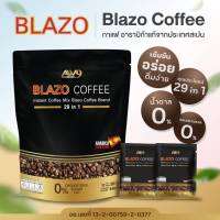 Blazo coffee กาแฟแบบโซ่ 29in1  1ห่อ มี 20 ซอง บรรจุซองละ 17กรัม