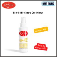 Kyser Lem-Oil Fretboard Conditioner / น้ำยาเช็ดฟิงเกอร์บอร์ด