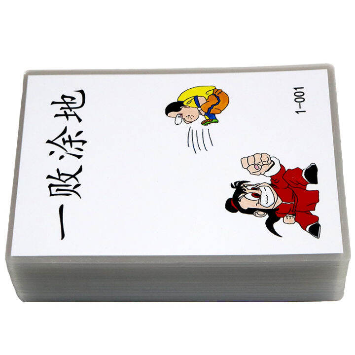 Idiom Card Type Duman Early Childhood Flash Card Understanding Word