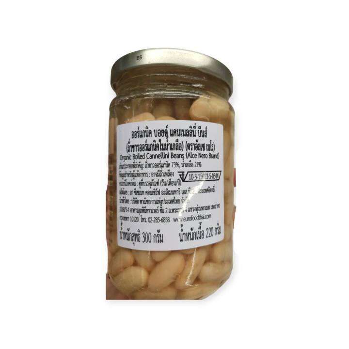 alce-nero-cannellini-beans-300g-ถั่วขาวออร์แกนิค-ในน้ำเกลือ-300กรัม