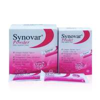 Synovar powder 30ซอง (collagen typeII)