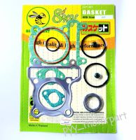 BEE GASKET ประเก็นชุดบน , ประเก็นชุดหัว , ประเก็นชุดเล็ก มีโอ MIO , FINO , NOUVO ตราผึ้ง (ผึ้ง) (1ชุด)