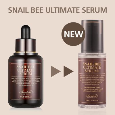 [พร้อมส่ง] BENTON Snail Bee Ultimate Serum Plus 35ml เซรั่ม เบนทัน