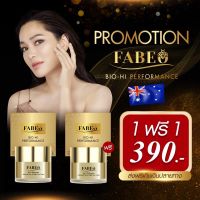 พร้อมส่ง ✅1 ฟรี 1❗ครีม FABEO ฟาบีโอ้ ครีมคุณจอย รินลณี ครีมนมผึ้ง รกแกะ บำรุงผิวหน้า ริ้วรอย ตึงกระชับ นุ่มบำรุงเข้ม สารสกัดจากรกแกะนมผึ้ง