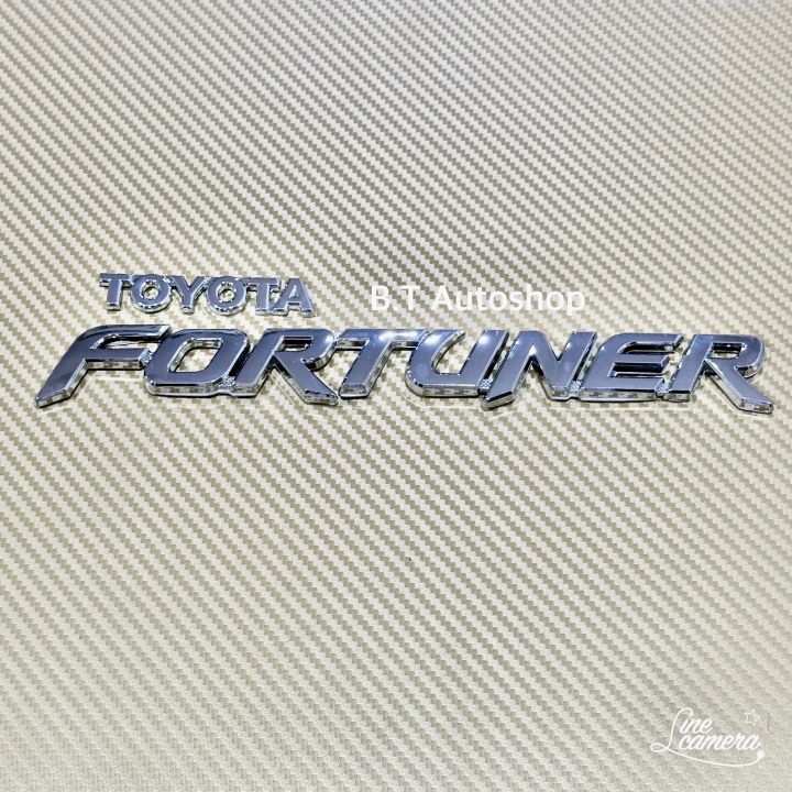 โลโก้-fortuner-toyota-สีเงินชุบ-ชุดติดฝาท้าย-fortuner-ชุด-2-ชิ้น