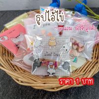 ธูปไอ้ไข่ ของจีบลูกค้า ของแถมลูกค้า ธูปไบ้หวย20ชิ้น/แพค(พร้อมส่ง)