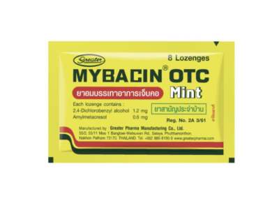 Mybacin otc mint 8 tablet x 10 sachet (10 ซอง)