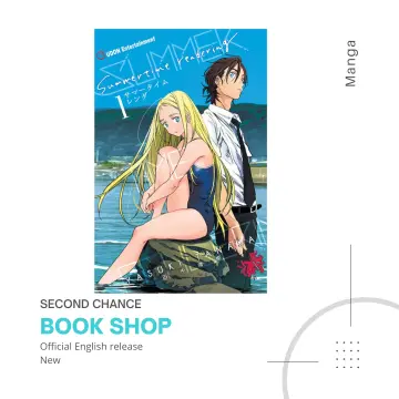 Summertime Rendering Manga Volume 5 (Hardcover)