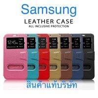 เคสหนัง Samsung J2/J2Prime/J2PRO/J7/J7Core/J7Prime/J7Pro/J7Plus/J710/J4plus/J6plus (สินค้าแท้บริษัท)