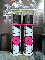 แพ็คคู่ 2 กระป๋อง สเปรย์ล้างโซ่ ล้างคราบน้ำมัน WOW SPRAY ขนาด 600 มล.