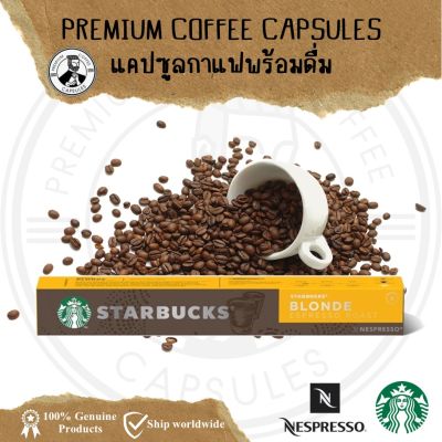 Starbucks Blonde Coffee Pods 10 Capsules BBE 03/2024 - 07/2024