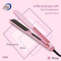 ???แท้100%เครื่องหนีบผม JMF-9934 ที่หนีบผม คละสี เครื่องรีดผม ปรับร้อน 5 ระดับ สินค้ามี มอก.