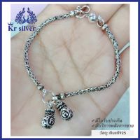 Kr silver สร้อยข้อมือเงินแท้ ลายบาหลีรมดำ ห้อยจี้ถุงเงินนะโม แบบคู่ ขนาดเส้น 2.5 มิล ยาว 6 นิ้ว 6.5 นิ้ว 7 นิ้ว 7.5 นิ้ว 8 นิ้ว