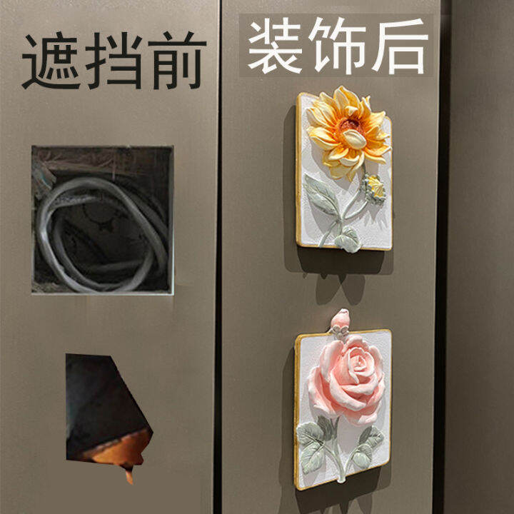 Switch Sticker Beautifying Panel Socket Concealing Wall Cable Box Cover