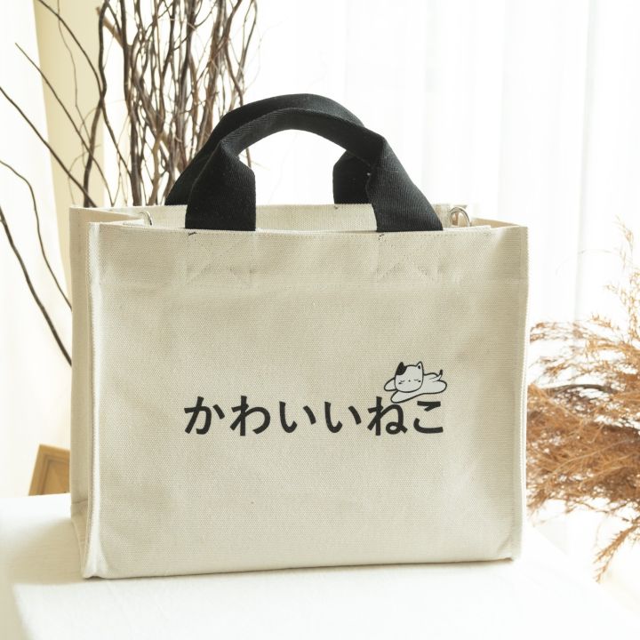 kawaii-neko-canvas-bag-คาวาอี้-เนโกะ-ผ้าแคนวาส-ขนาดใหญ่