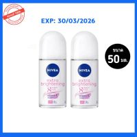 NIVEA โรลออน เอ็กซ์ตร้า ไบรท์เทนนิ่ง 8 ซูเปอร์ ฟู้ด 50 มล. ของแท้