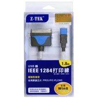 Z-TEK สาย USB Parallel 1284 USB-IEEE 1284 Parallel Printer Cable 1.8 M