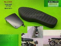 ชุดเบาะยาวCT125 (long seat ct125)