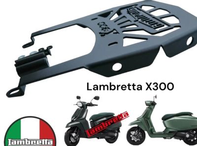 Rack ท้าย Lambretta X300 งานเหล็กหนาทำสี POWDER COAT