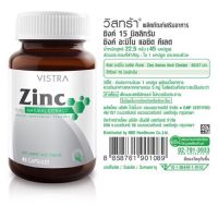 VISTRA Zinc 15mg (45 Tablets)


วิสทร้า ซิงก์ 15 มก.