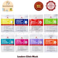 Leaders Clinic Mask 1 pcs. มาสก์หน้า สูตร ต่างๆ