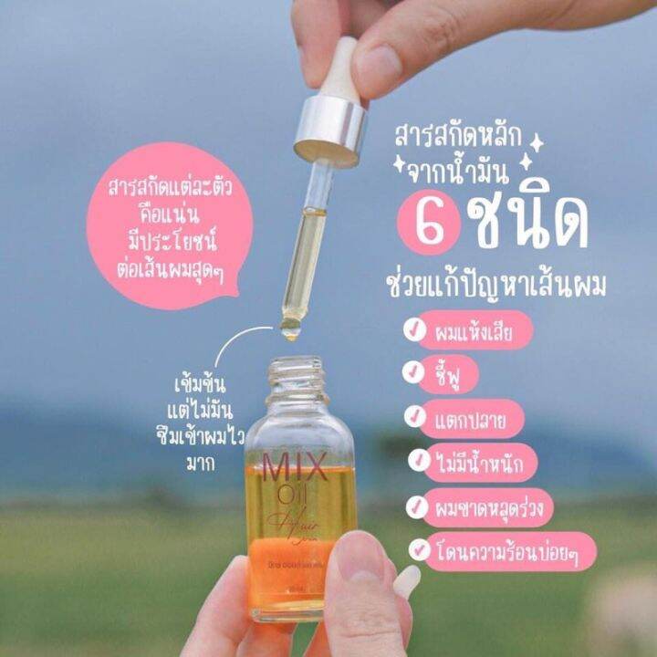 โฉมใหม่-เซรั่มบำรุงผม-นมม้า-horse-milk-hair-serum