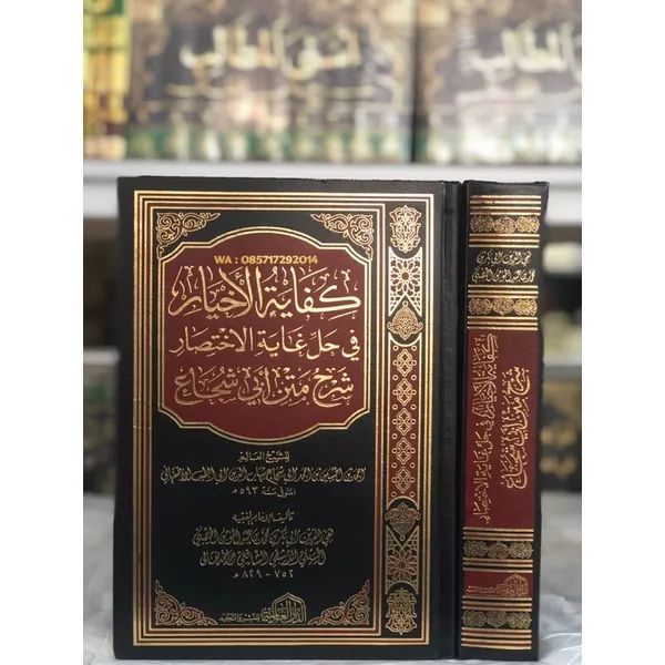 Kitab Kifayatul Akhyar Lazada Indonesia