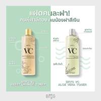 BRYG VC บริก วีซีโทนเนอร์