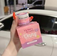 ครีมรักแร้แม่แพท ออนนี่ ครีมรักแร้ขาวออนนี่ (มี2ขนาดให้เลือก5g/50g) Onny White Cream