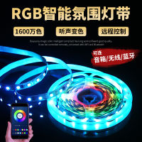 แถบไฟ RGB สำหรับห้องเล่นเกมแสงสีรุ้งแถบไฟ LED แบบเส้นอัจฉริยะแถบไฟแรงดันต่ำสำหรับเพลง Mijia มีกาวในตัว