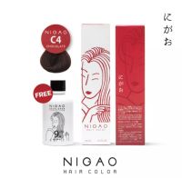 Nigao c4 ครีมเปลี่ยนสีผม นิกาโอะ สีช็อกโกแลต ปราศจากแอมโมเนีย