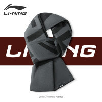 LI-NING ผ้าพันคอผู้ชายแบบใหม่ฤดูใบไม้ร่วงและฤดูหนาวปี2023สไตล์เกาหลีเข้าได้กับทุกชุดรักษาความอบอุ่นกันหนาวผ้าพันคอคลุมไหล่ใช้ได้สองแบบใส่กลางแจ้งสำหรับผู้หญิง