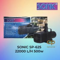 SONIC SP-625  ปั๊มน้ำแกนเซรามิค