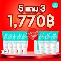 5แถม3 ส่งฟรี‼️ครีมกิมจิ ครีม จุดด่างดำ บำรุงผิวให้กระจ่างใส ขนาด 15g