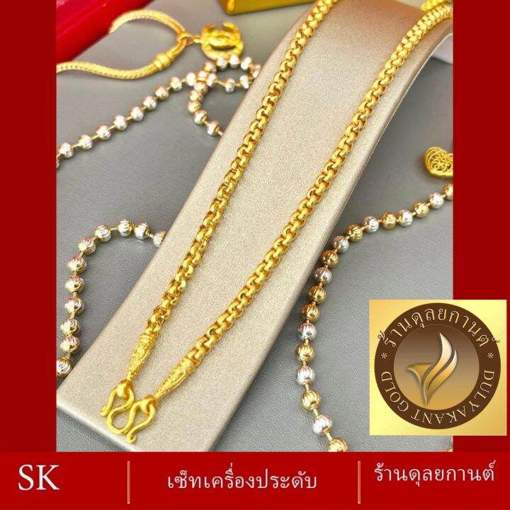 สร้อยคอ-เศษทอง-น้ำหนัก-1-2-บาท-สร้อยคอผู้หญิง-สร้อยคอผู้ชาย-ลายก81