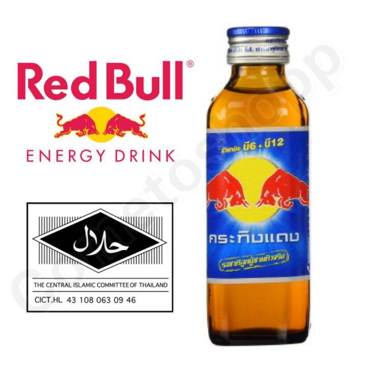 RED BULL White Shark Thailand HALAL Energy Drink 145 Ml Thailand Product Lazada