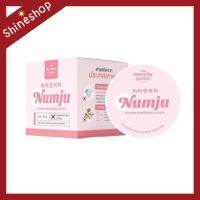 นัมจู โลชั่นนัมจู โลชั่นเกาหลี Numju Whitening [แบบกระปุก] 100 g. ??#ลดเลือนรอยแตกลาย/ผิวเรียบเนียน#ทาง่ายซึมไว มีกลิ่นหอม