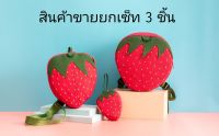 CANDY CANE BAG - Fruitori Bag (STRAWBERRY PINK SET ขายยกเซ็ท) จากปกติราคา 1,930.- ลดเหลือ 1,915.- แบบปัก (ของแท้100%)