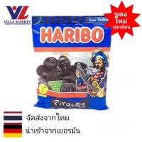 Haribo Piratos 200g เยลลี่ หรือกัมมี่แบร์ ตราฮาริโบ้ เจลลี่ ขนม ขนมขบเคี้ยว ขนมหวาน