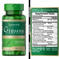 Puritans Pride Ginseng Complex with Royal Jelly 50Capsules