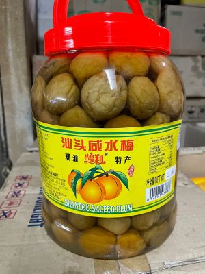 บ๊วยดอง Chinese  Sour Plum อย่างดี เกรด A จัมโบ้ โหลใหญ่