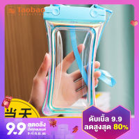 ซื้อ1แถม1ฟรี】ถุงกันน้ำใส่โทรศัพท์มือถือถุงดำน้ำเคสป้องกันการปิดผนึกสำหรับว่ายน้ำใช้สำหรับผู้ขับขี่เดลิเวอรี่แบบสัมผัสหน้าจอ