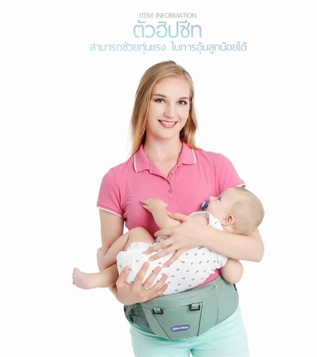 เป้อุ้มเด็กแบบฮิปซีทรุ่นใหม่ล่าสุด-ยี่ห้อ-mimi-papa-ทำจากวัสดุชั้นดี-สะดวกต่อการใช้งาน