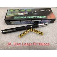 เรเซอร์ LASER POINTER แสงสีเเดง ใส่ถ่าน