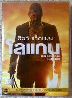 ดีวีดี Logan: โลแกนเดอะวูล์ฟเวอรีน (แนวไซไฟแอคชั่น) (พากย์ไทย5.1)แผ่นแท้มือ1 หายาก ใส่กล่อง(สภาพแผ่นสวยใหม่นางฟ้า) (สุดคุ้มราคาประหยัด)