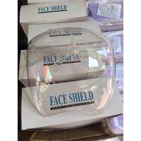 Face shield แข็งแรงทนทาน งานอะคริลิค 1กล่อง1ชิ้น