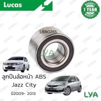 ลูกปืนล้อหน้า Honda Jazz city GE ปี 09-13มีABS(Lucas)LBB026S